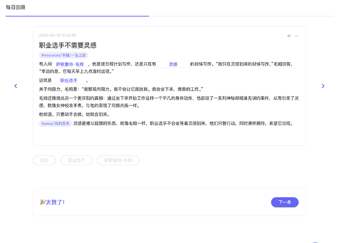 截屏2025-06-08 10.26.49