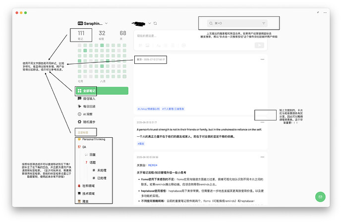 截屏2025-08-31 17.44.54