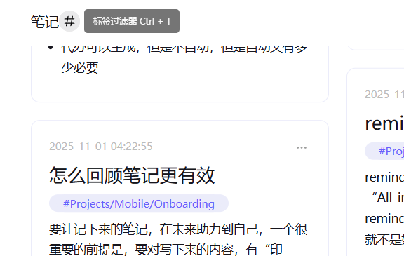 屏幕截图 2025-11-02 015326