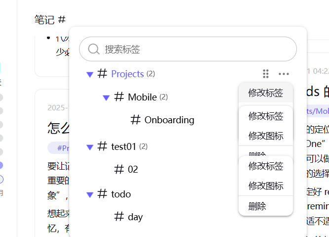 屏幕截图 2025-11-02 015336
